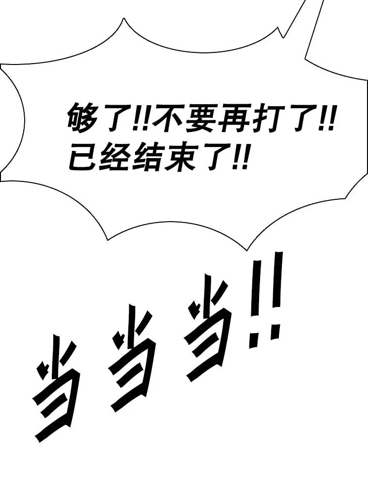 307.妍迪的一分钟KO94