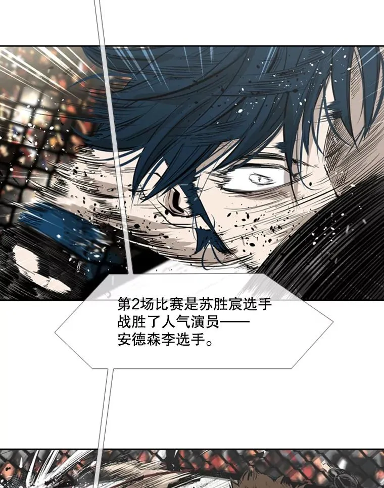 155.B组8强赛开始26