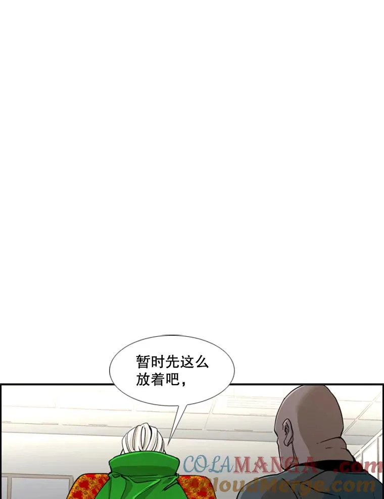 250.塔纳永与亚绪之战8