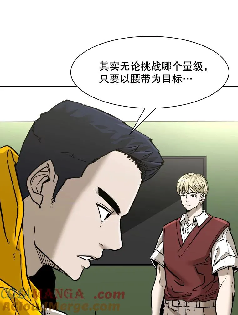 310.吴勇霖VS崔洙赫8