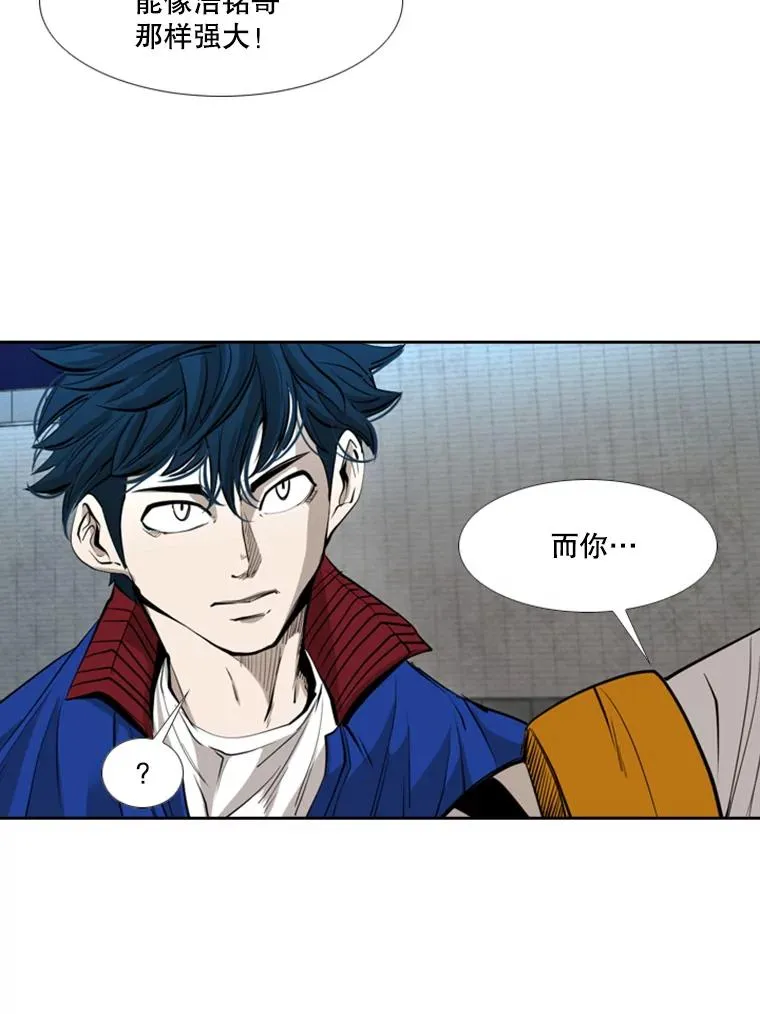 162.师兄弟间的见面75