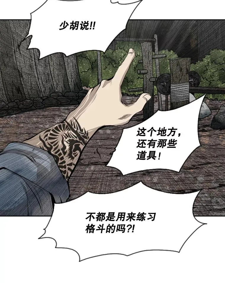 128.久别重逢118