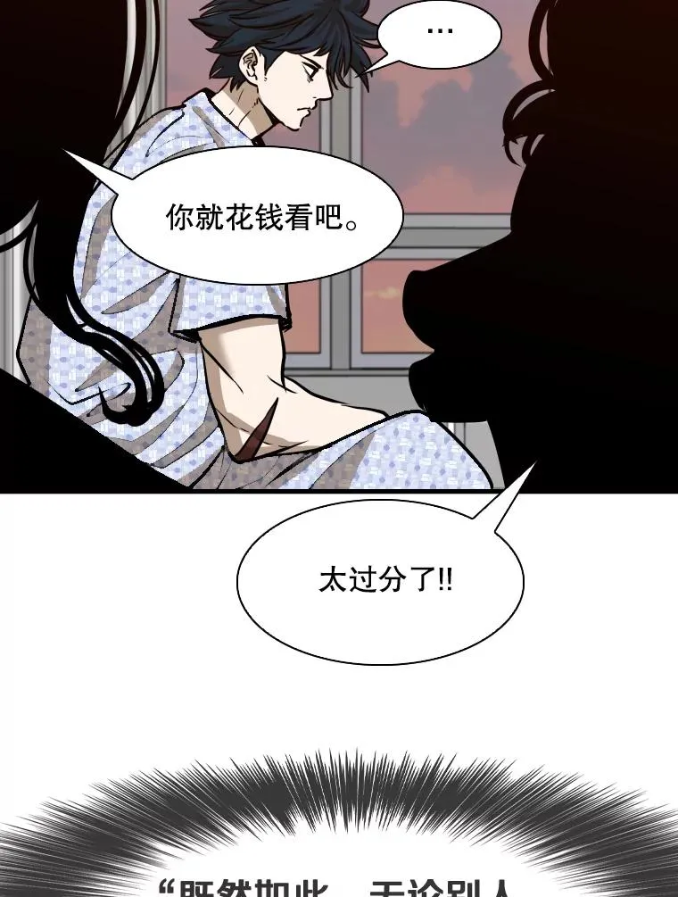 301.妍迪来访86