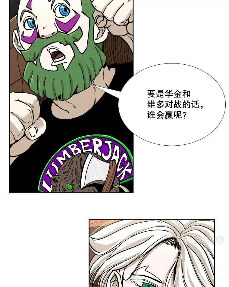 265.芝佳阁对战（2）13