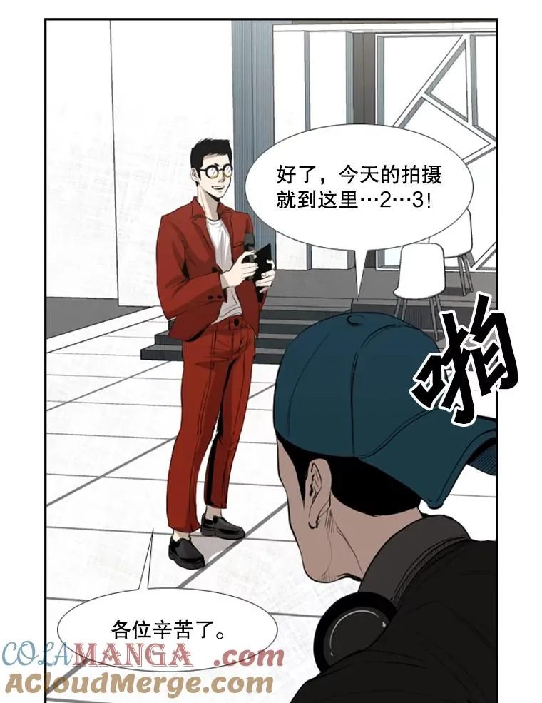 141.对阵表81