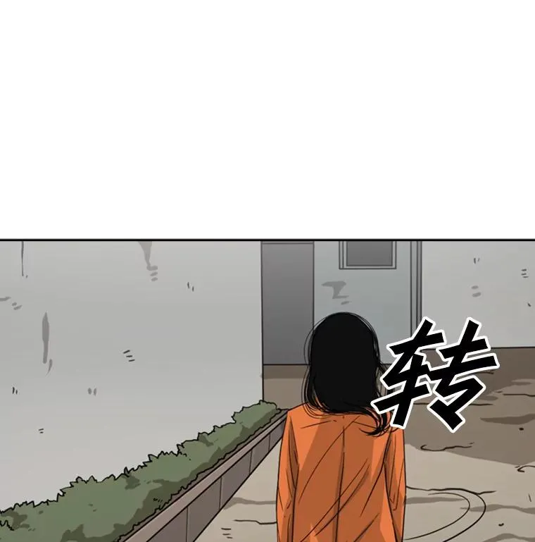 54.我叫方妍迪21