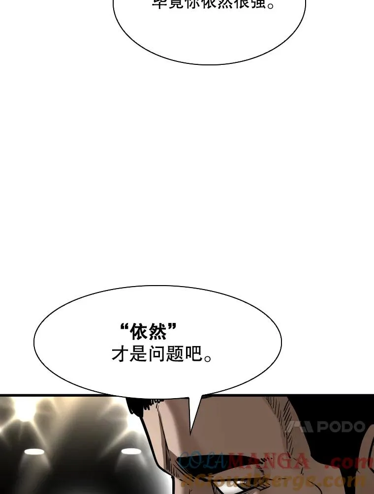 306.令人失望的首秀赛16