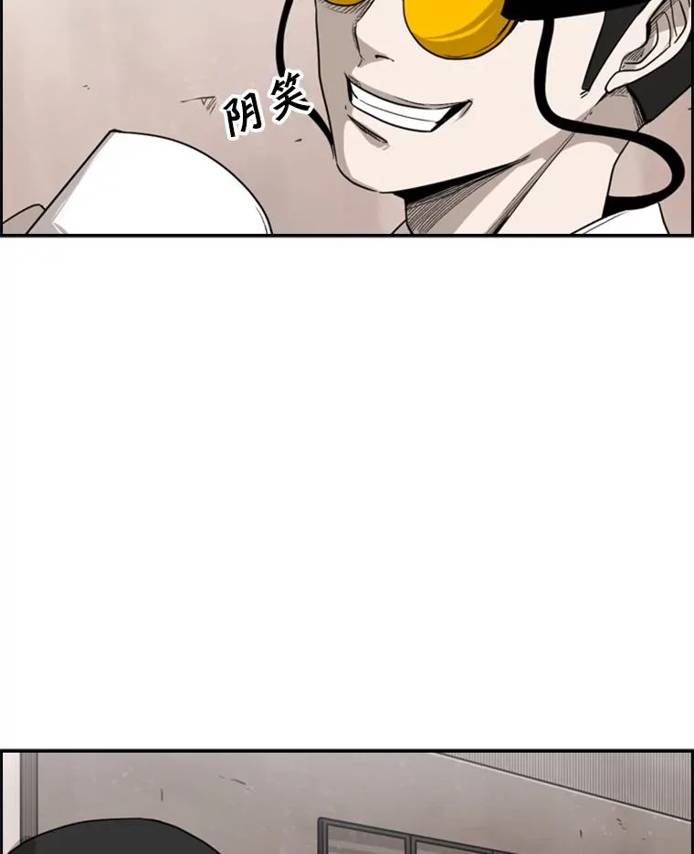 82.危险46