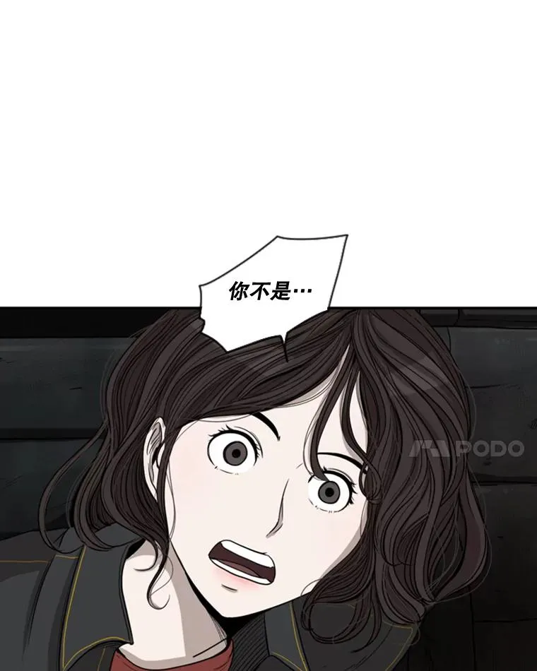 82.危险98