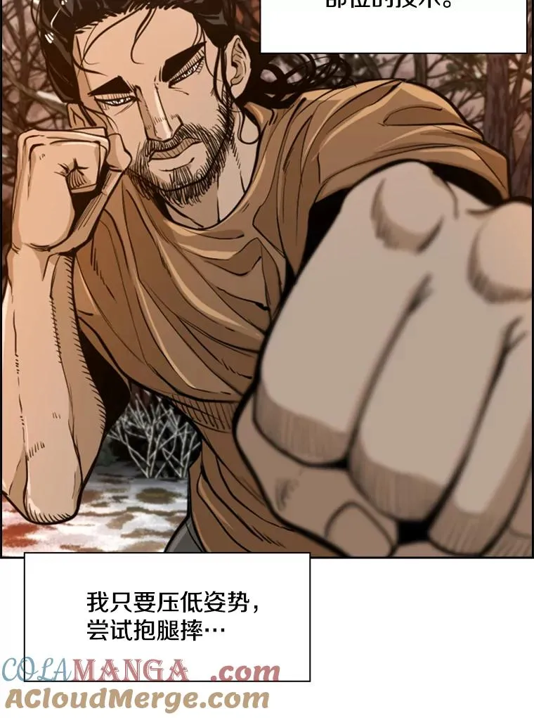 239.与郑昌杰的对战52