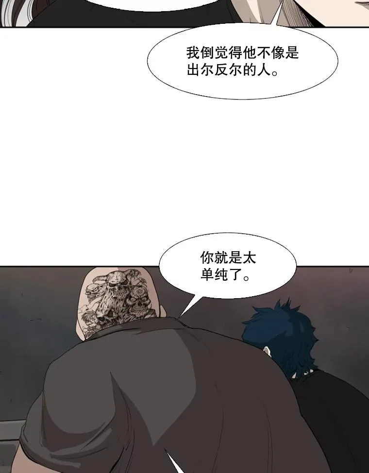 99.久违的休息70