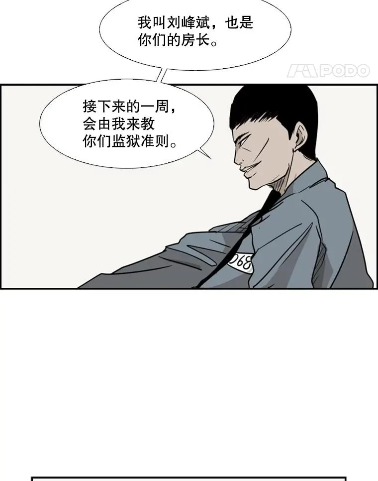 4.初夜26