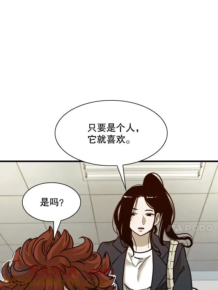 301.妍迪来访20