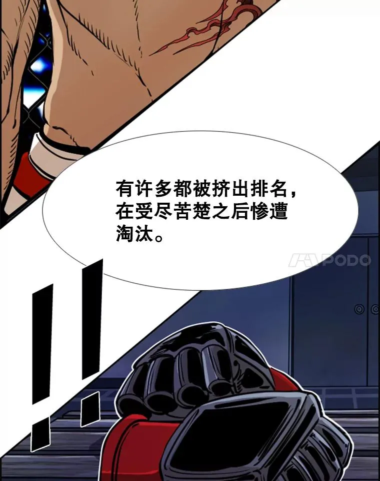244.职业赛首秀27