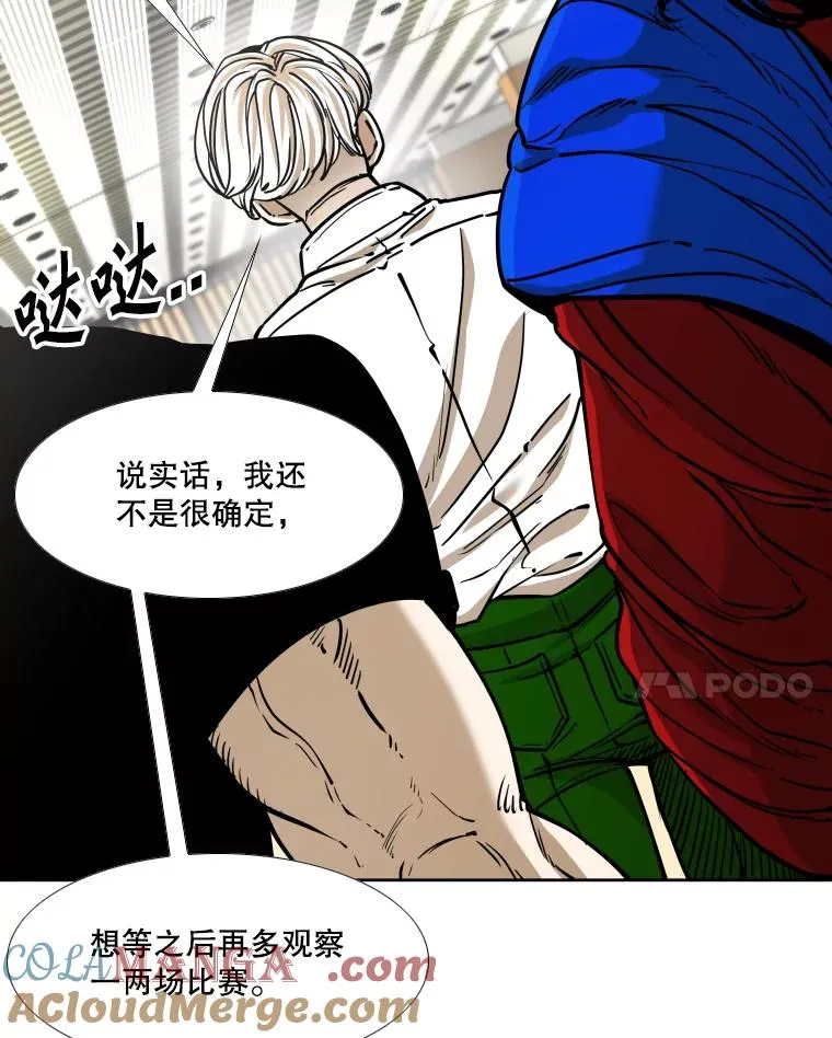 272.赛后休息24