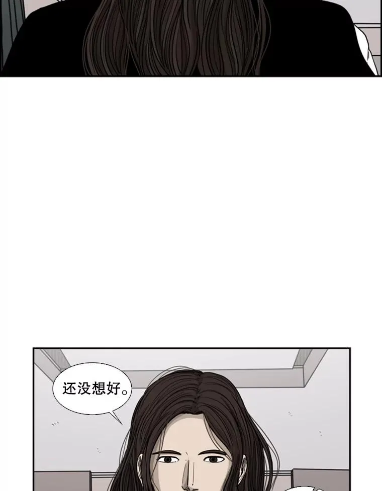 74.叙叙旧13