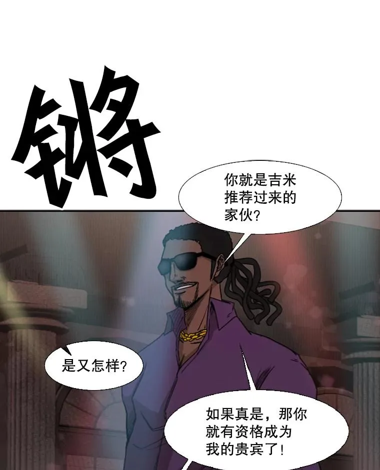 95.橡胶人82