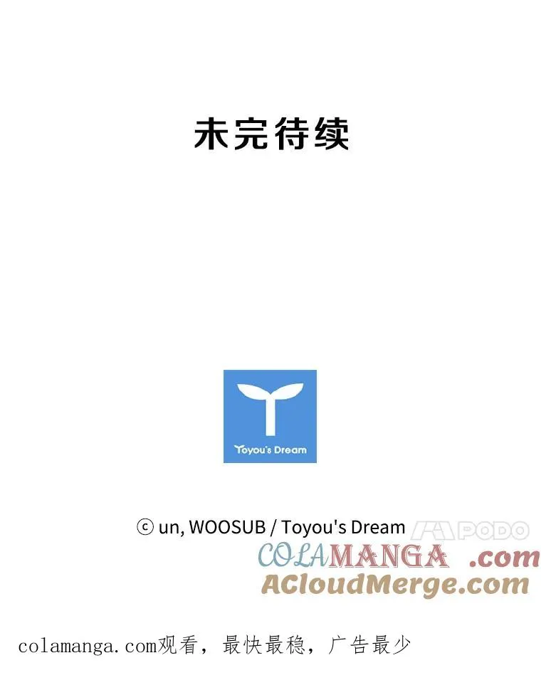 5.正式开始93