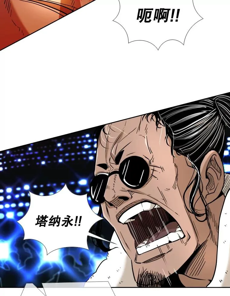 253.胜负难料83