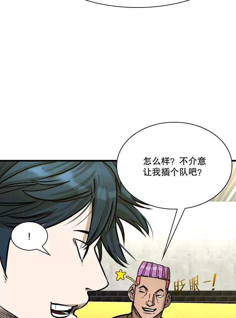 329.塔纳永的请求15