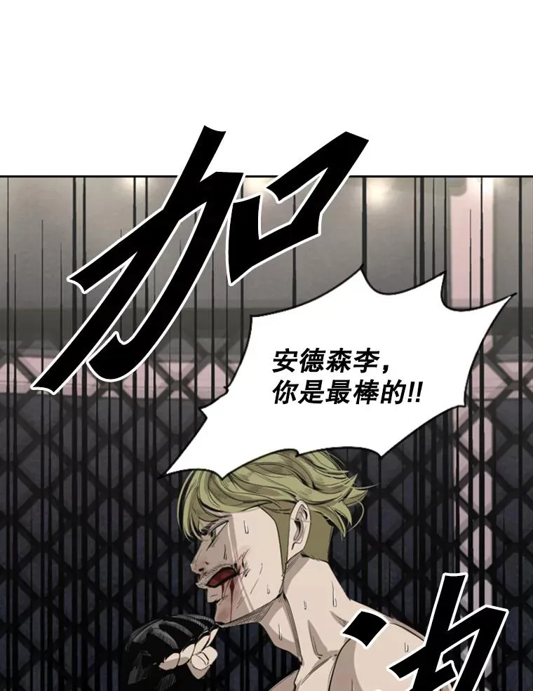 148.不被看好又怎样23