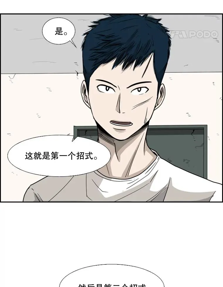 29.两个技术86