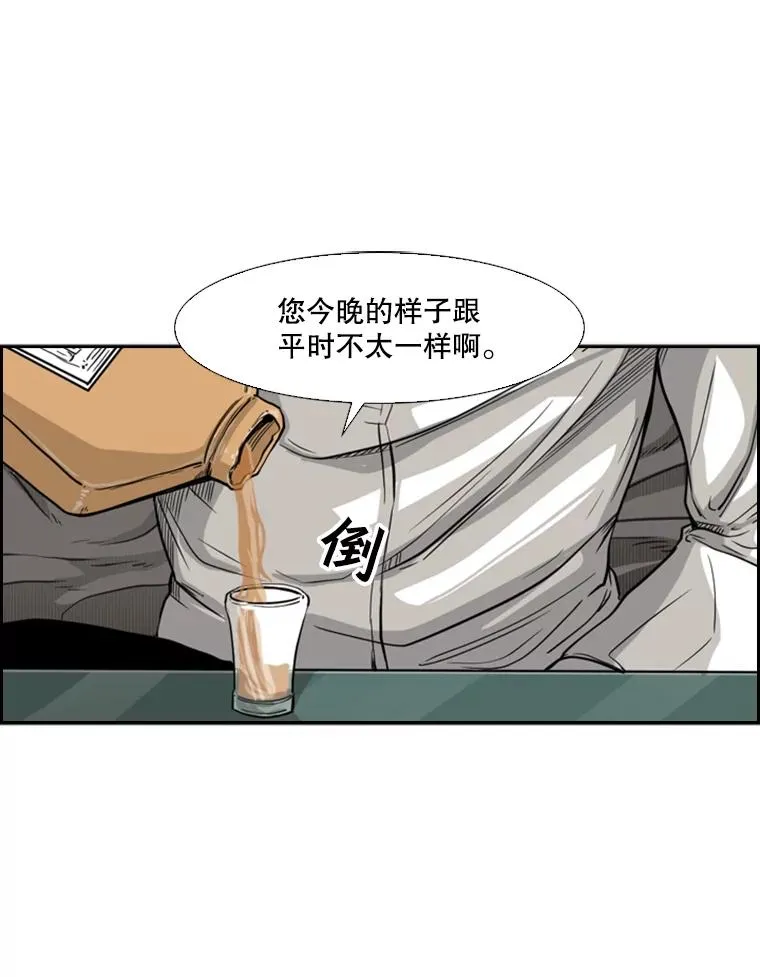 74.叙叙旧9