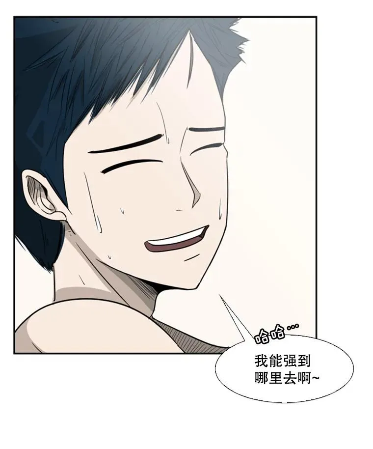 14.锻炼99