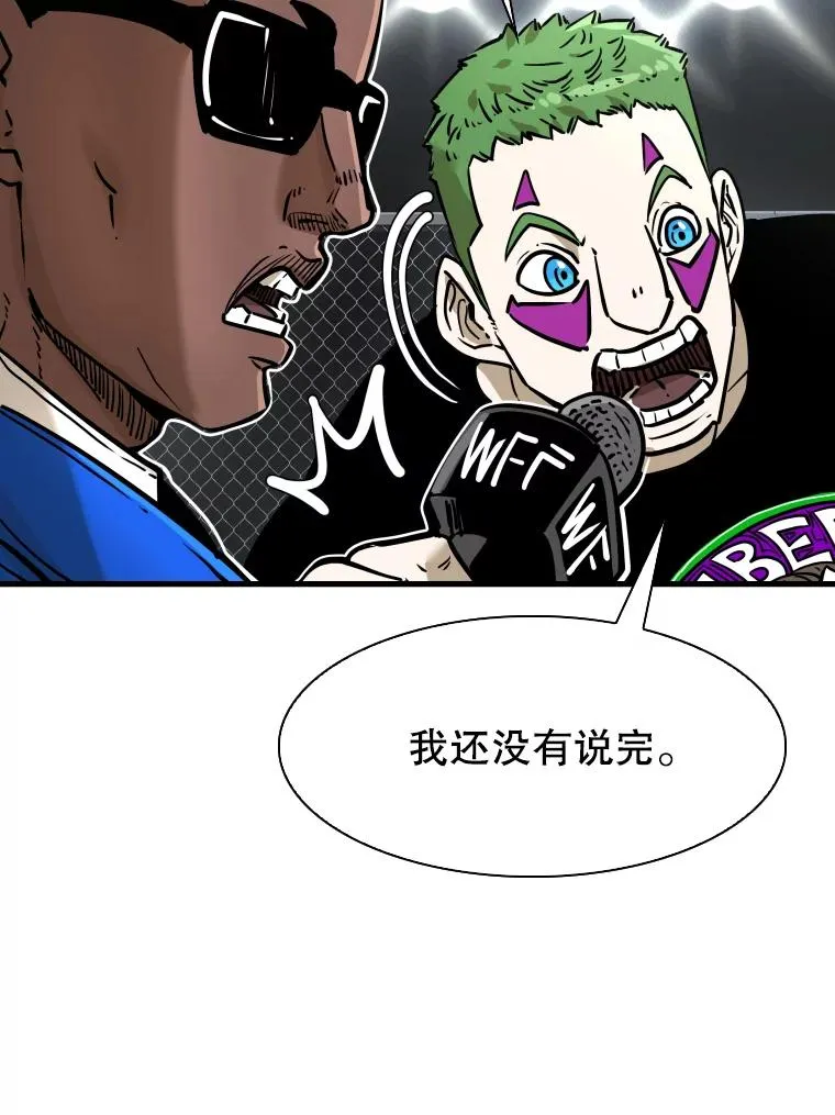 309.巴西利的挑衅26