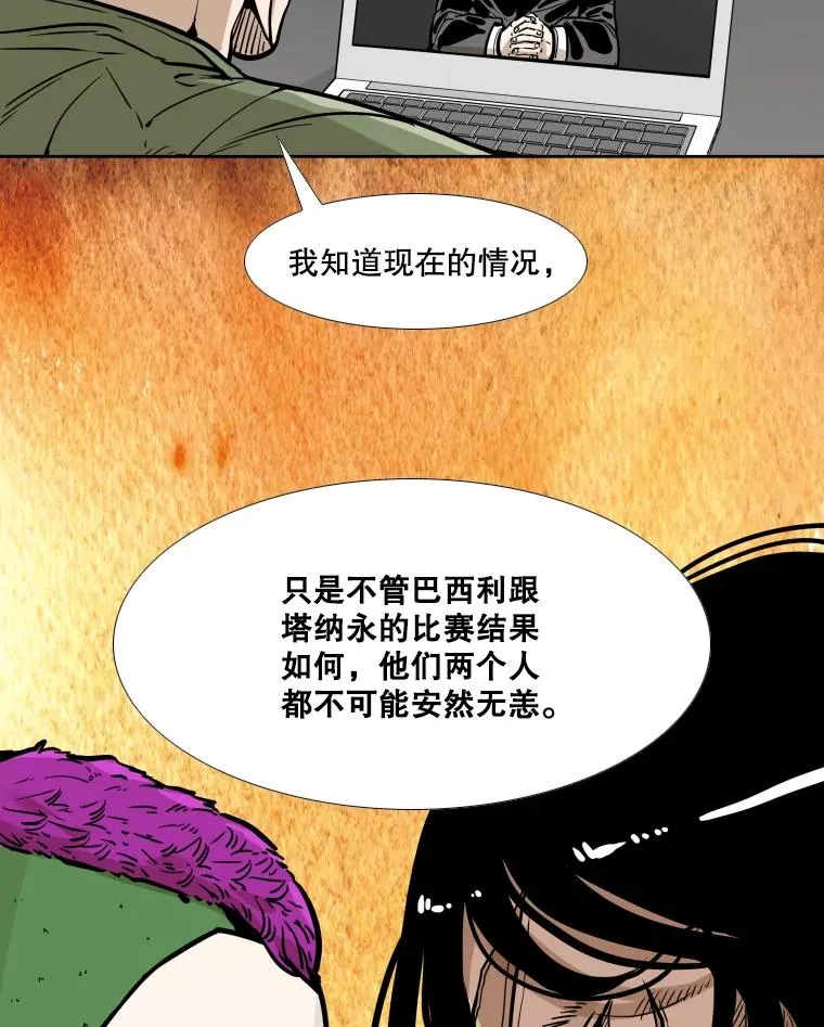 277.擂台赛81