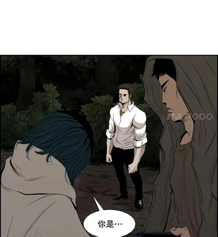 112.对决7
