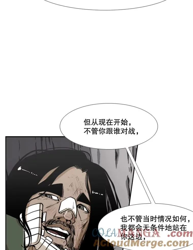 242.重回擂台的决心60