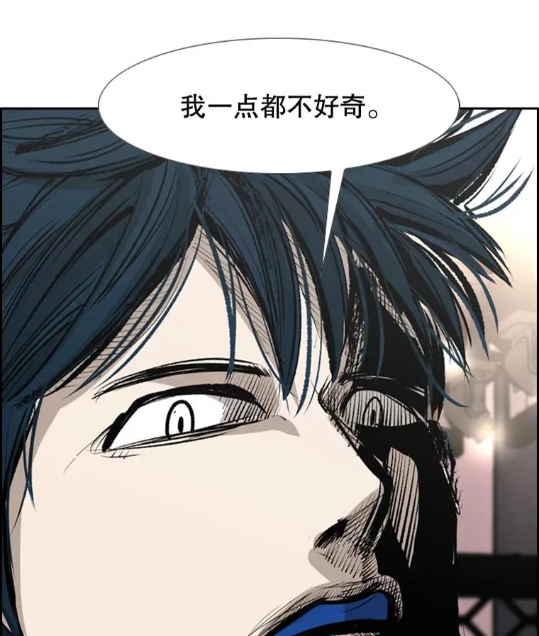 148.不被看好又怎样5