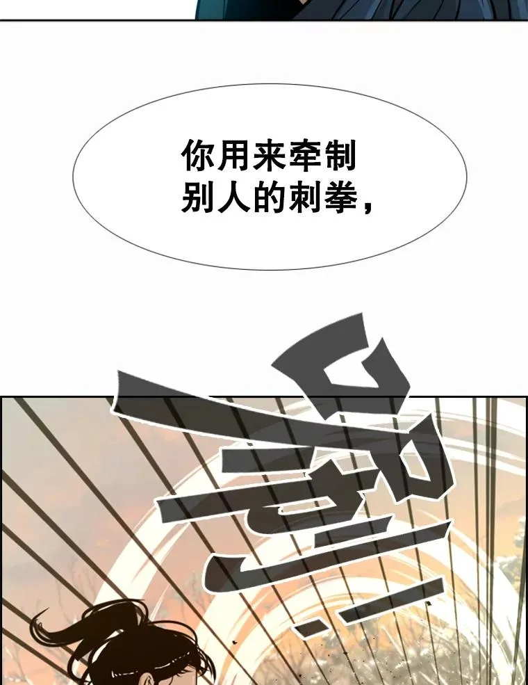 238.郑昌杰的变化103