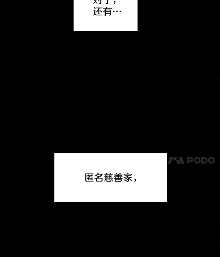 198.逆转？3
