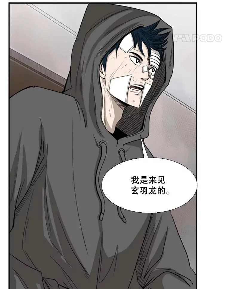 90.亲自去会面111