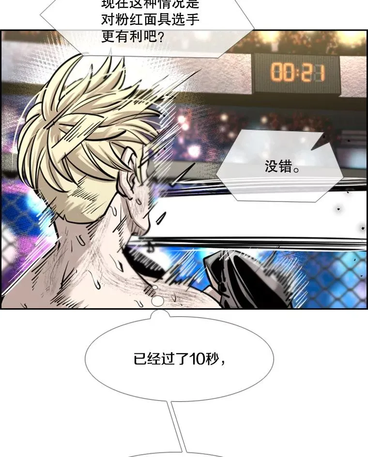 207.晋级总决赛！22