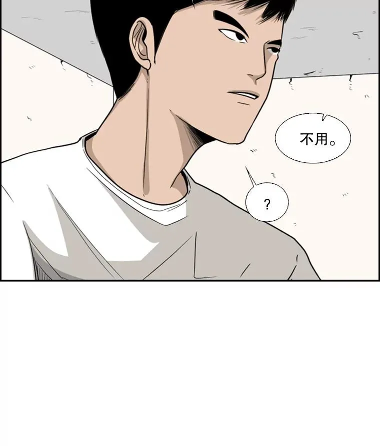 30.想保护的人2