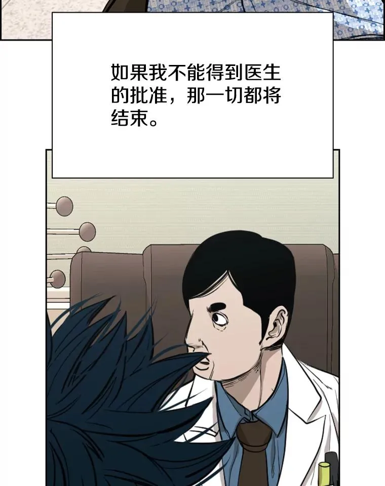 184.8强直播95