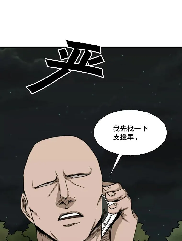 83.拯救人质70