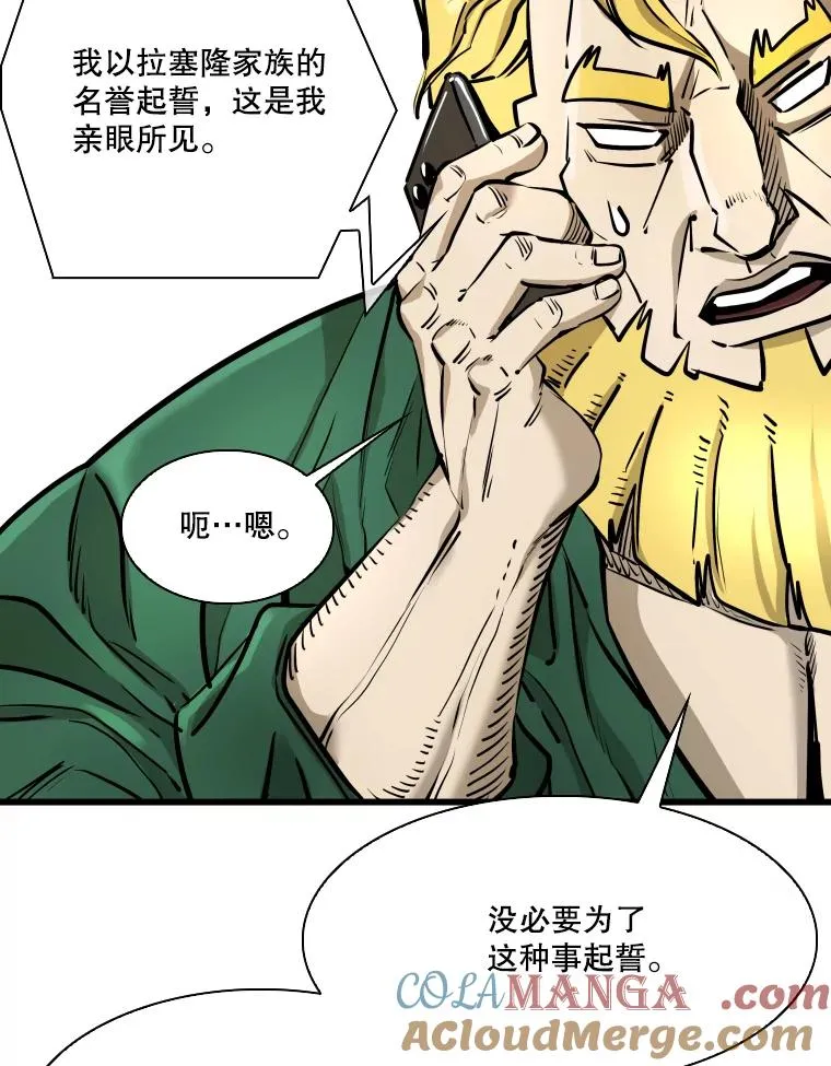 331.寻找合适人选44