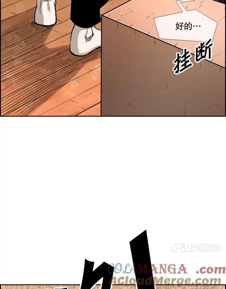 200.恭喜你破壳而出96