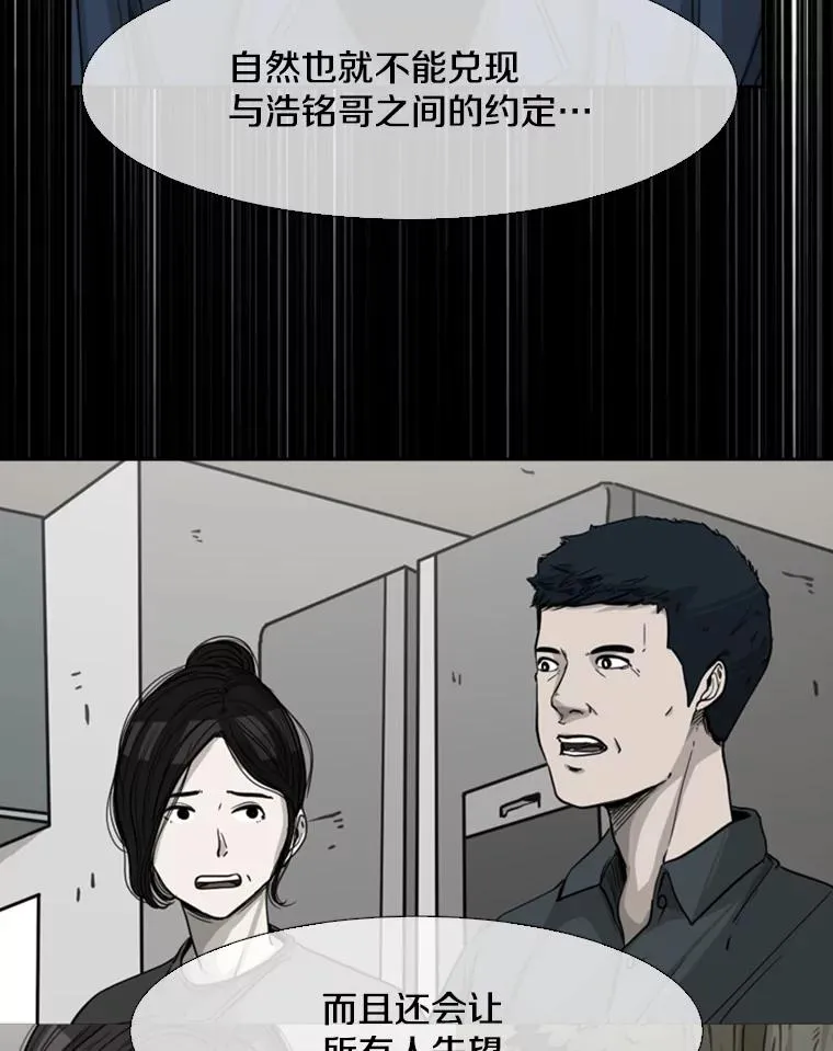 116.最后的希望99