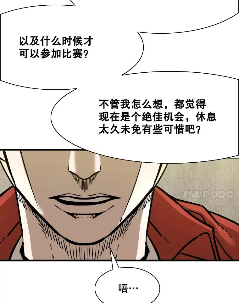 297.方鸿煜的来访79