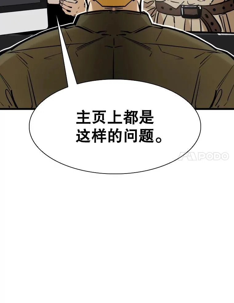 330.突发意外95