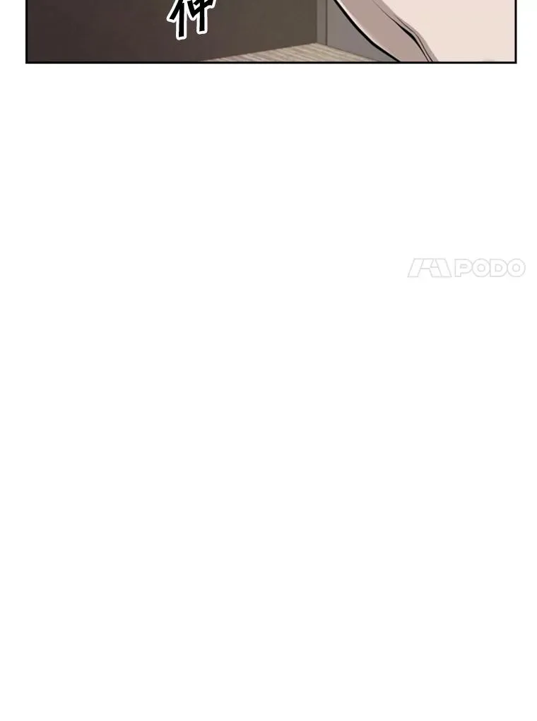194.争夺名额88