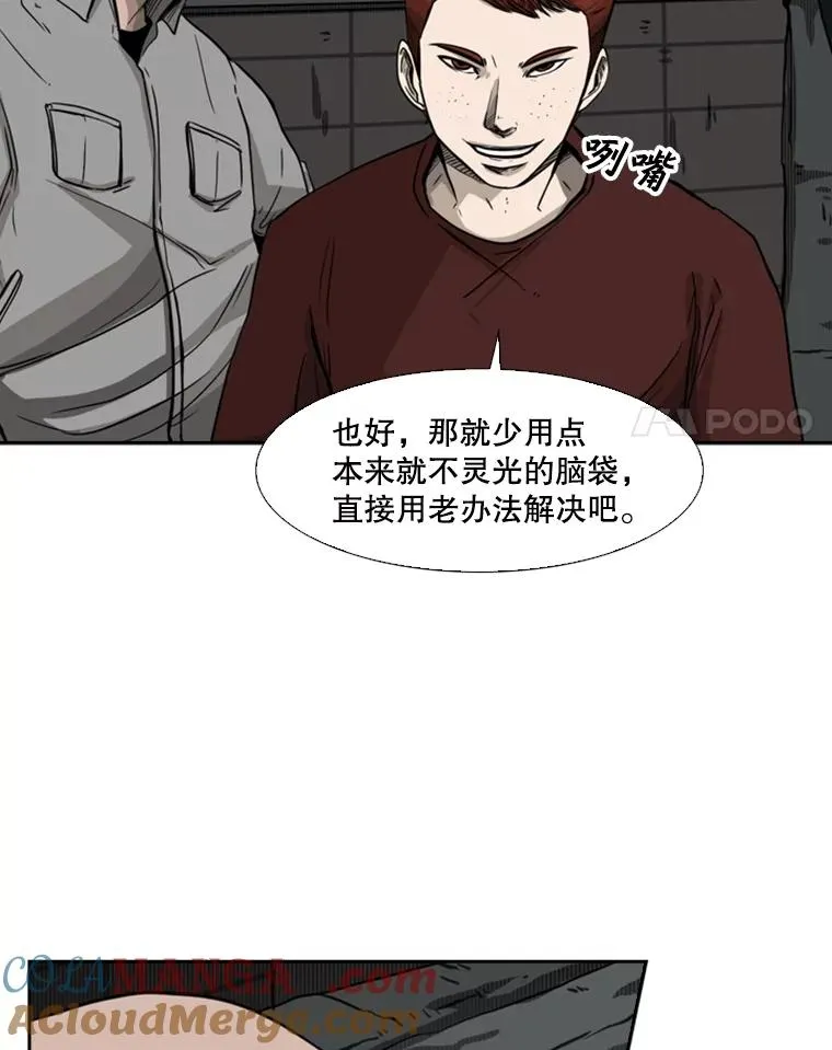 70.对峙（2）24