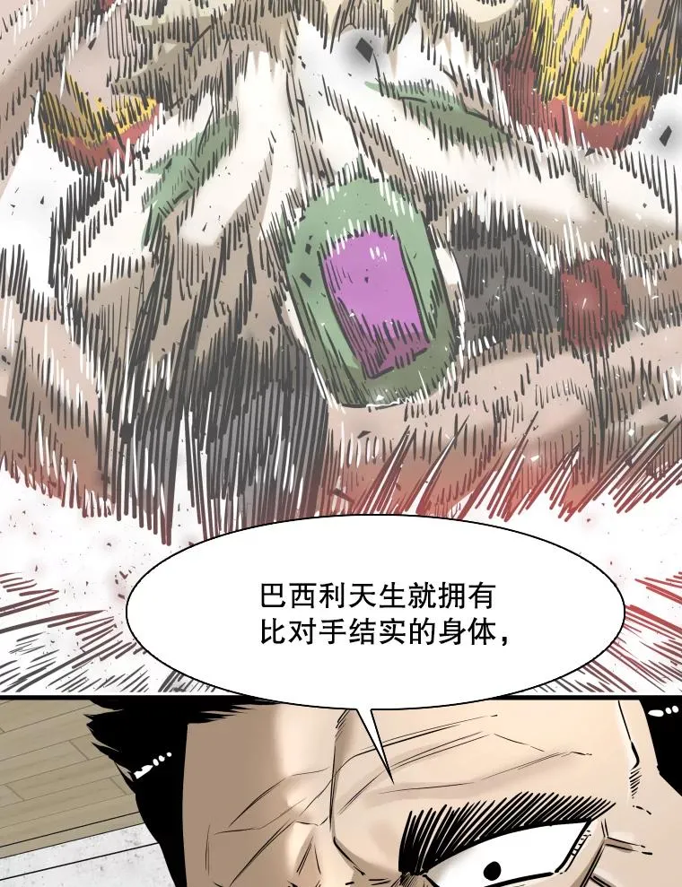 317.要害攻击67