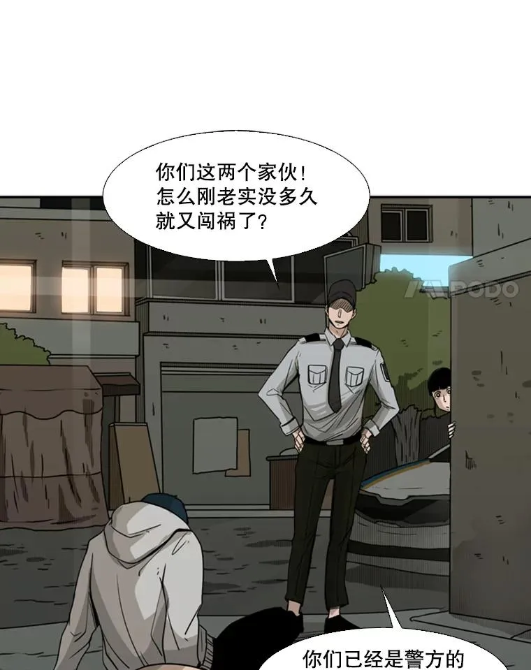 72.最强的男人21