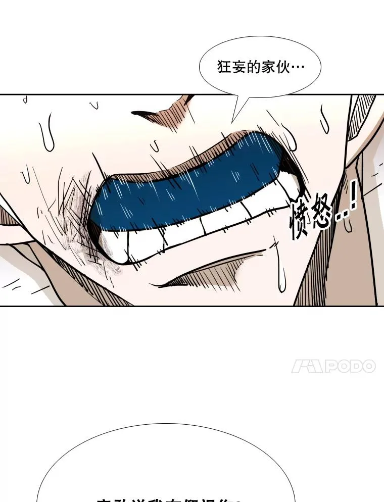 254.胜负难料（2）47